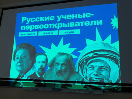 День первооткрывателя