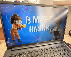 В Подмосковном институте (филиале) МАДИ прошёл научный квиз «В мире науки»