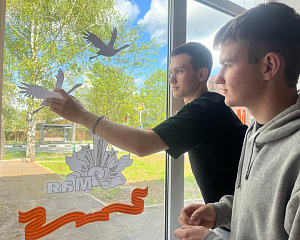 Присоединились к Всероссийской акции «Окна Победы»! Присоединились к Всероссийской акции «Окна Победы»!