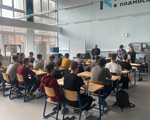 Профориентационная встреча Бронницкого филиала МАДИ в Раменском колледже Профориентационная встреча Бронницкого филиала МАДИ в Раменском колледже