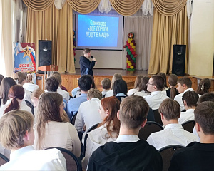 Профориентационная встреча в школе № 2 имени Н.А. Тимофеева Профориентационная встреча в школе № 2 имени Н.А. Тимофеева