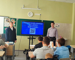 Профориентационная встреча в Лицее г.о. Бронницы Профориентационная встреча в Лицее г.о. Бронницы