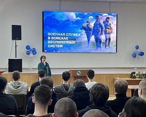 В Подмосковном институте (филиале) МАДИ прошёл Урок Мужества