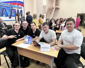 В Подмосковном институте (филиале) МАДИ состоялся финал интеллектуальной квиз-игры «Моя Россия»